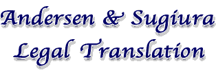 Andersen and Sugiura Legal,Patent Translation Center