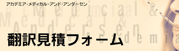 ��w�|��̃A�J�f�~�A�E���f�B�J��&�A���_�[�Z��